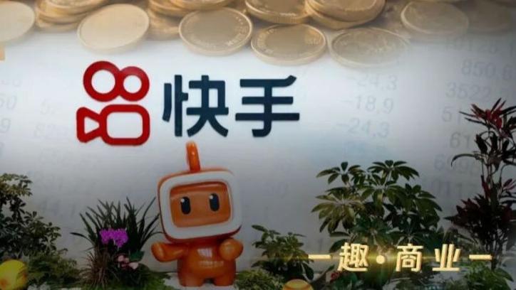 “反诈老陈”举报“清河李哥”卖假货，快手电商乱象何时休？