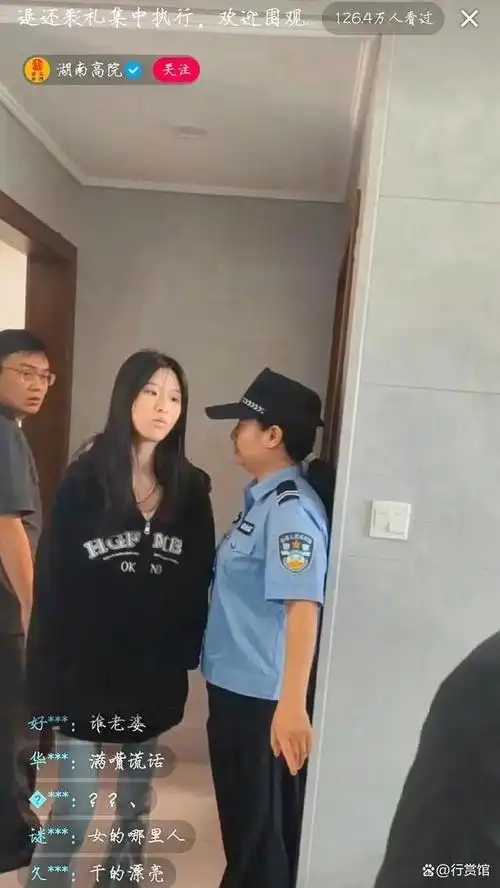 《婚骗》-余波 第七回（结局）