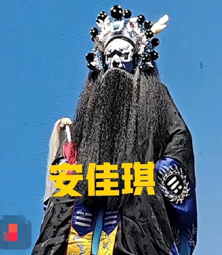 安万与儿子同台演出，父子同框了！这是安万父子首次共同登台，也是安佳琪第一次正式参