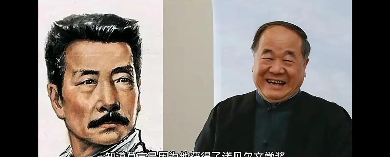 有人问我，一句话说清莫言和鲁迅的区别。
我答：鲁迅犀利民族性，莫言混乱男女性。