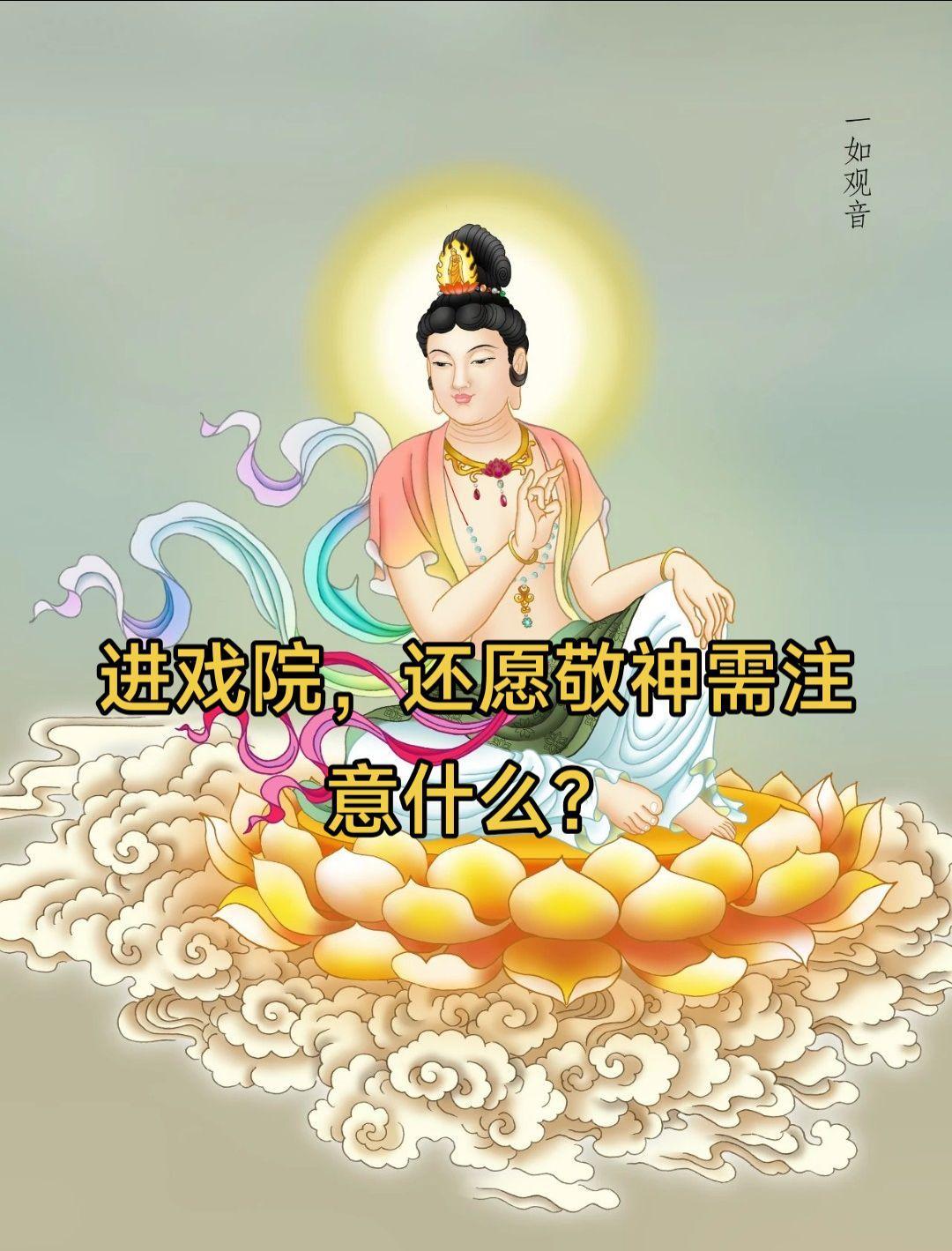 奉劝各位在宴会上不要点淫戏，以免少男少女看后心神荡漾，发生一些不可预料的事情，并