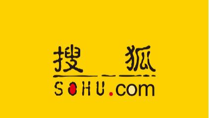 搜狐Q2总收入1.26亿美元 净亏损同比收窄超40%