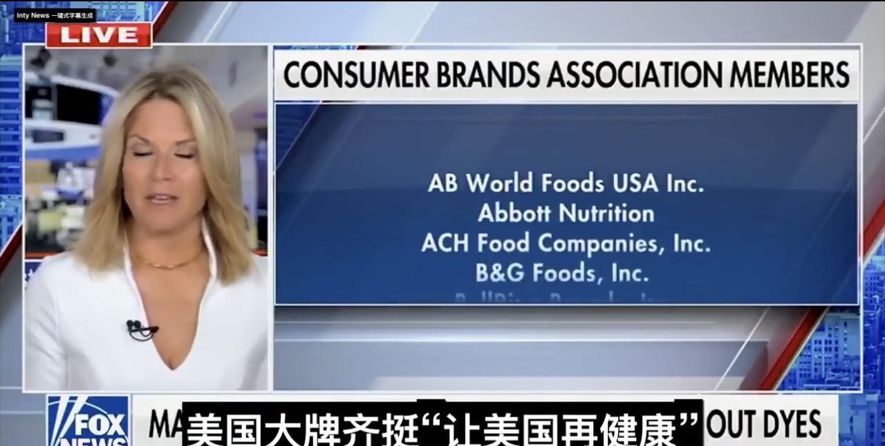 美国消费品品牌协会宣布，可口可乐、亚马逊、塔吉特等成员企业集体承诺，将在2027