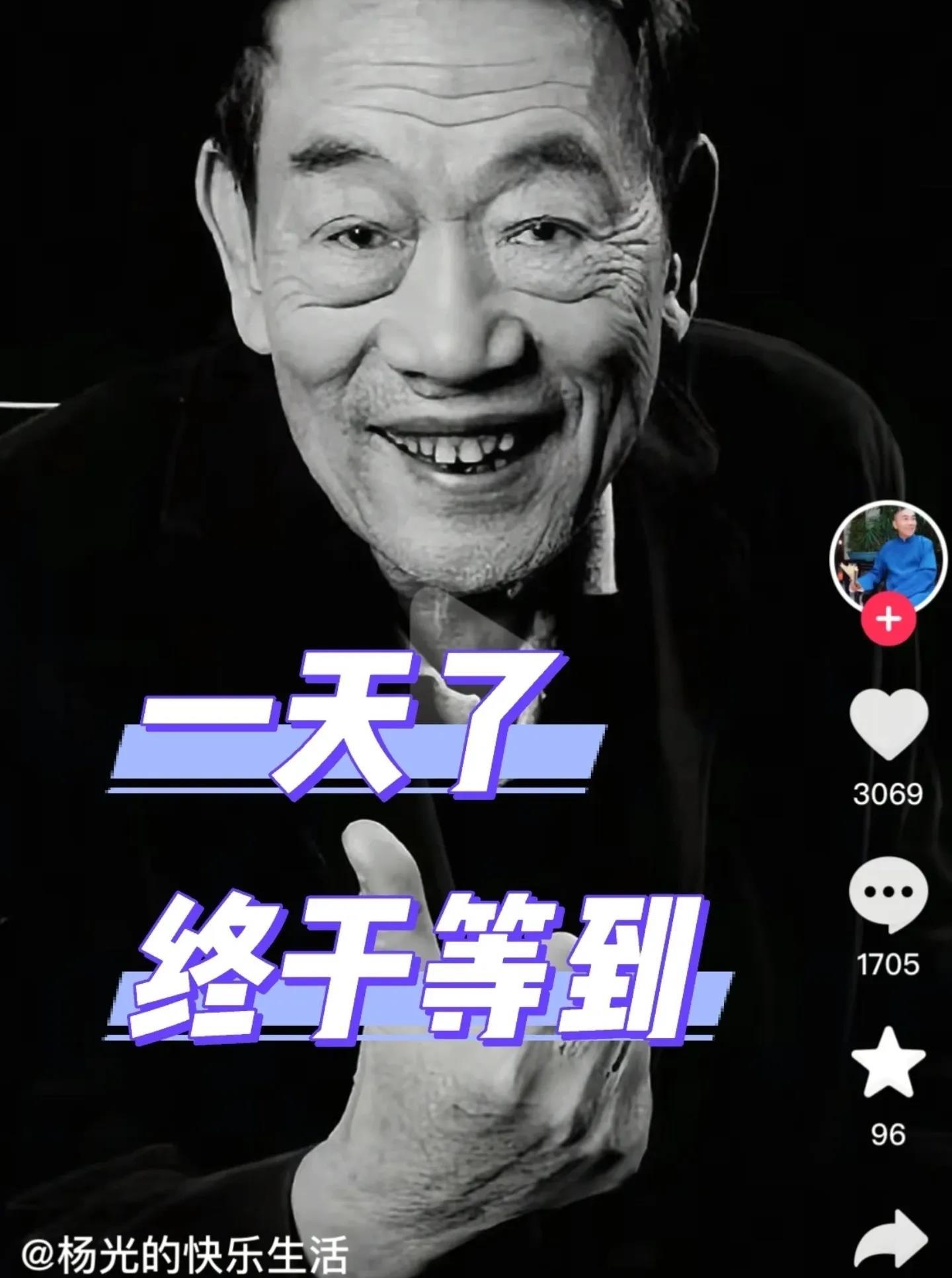连去世原因都不敢写，杨少华儿子发的这个，应该是我见过最简单的娱乐圈讣告。
评论区