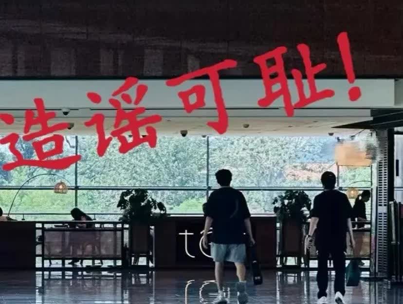 王楚钦真是招黑体质[捂脸][捂脸]
跟好兄弟王cc逛街买手表⌚

居然又被