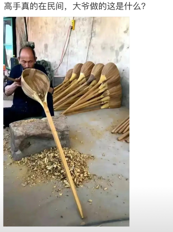我猜是个瓢