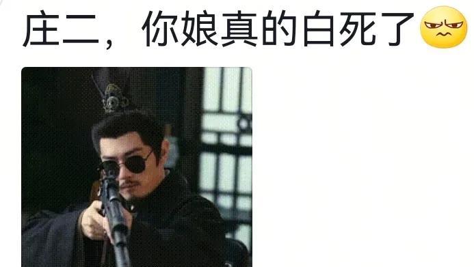 满心期待他手撕仇人，结果他转头护着害死亲妈的父亲，还拦着藏海报仇！拿完好处就撒谎