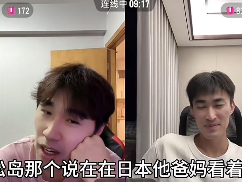 世界上的不同角落，
都有一个同款的爸妈[大笑]
日本队员松岛，
在家被爸妈看着，