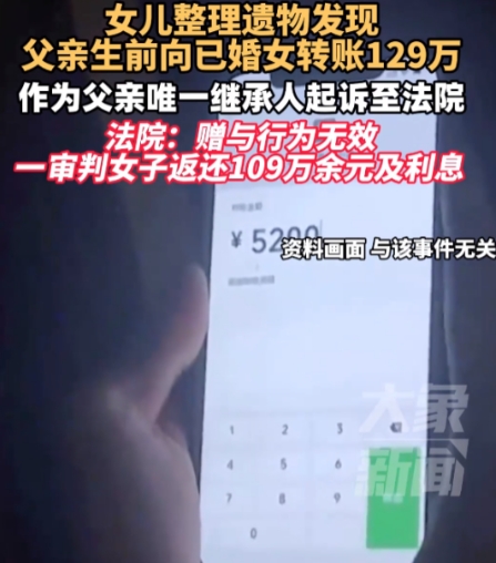 “给脸不要？” 近日，浙江宁波一桩因遗产引发的纠纷案件，在当地掀起轩然大波。陈女
