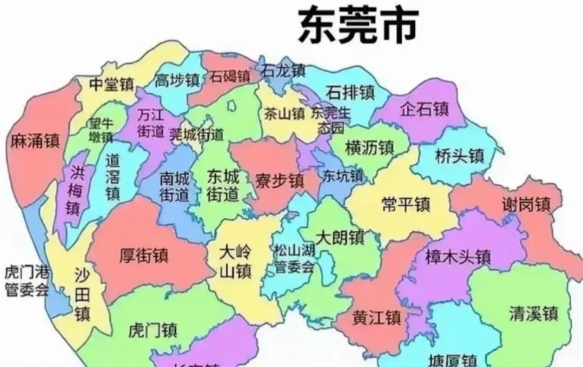 第一次看东莞地图彻底懵了！这面积也就跟普通县城差不多大，居然密密麻麻挤着32个镇
