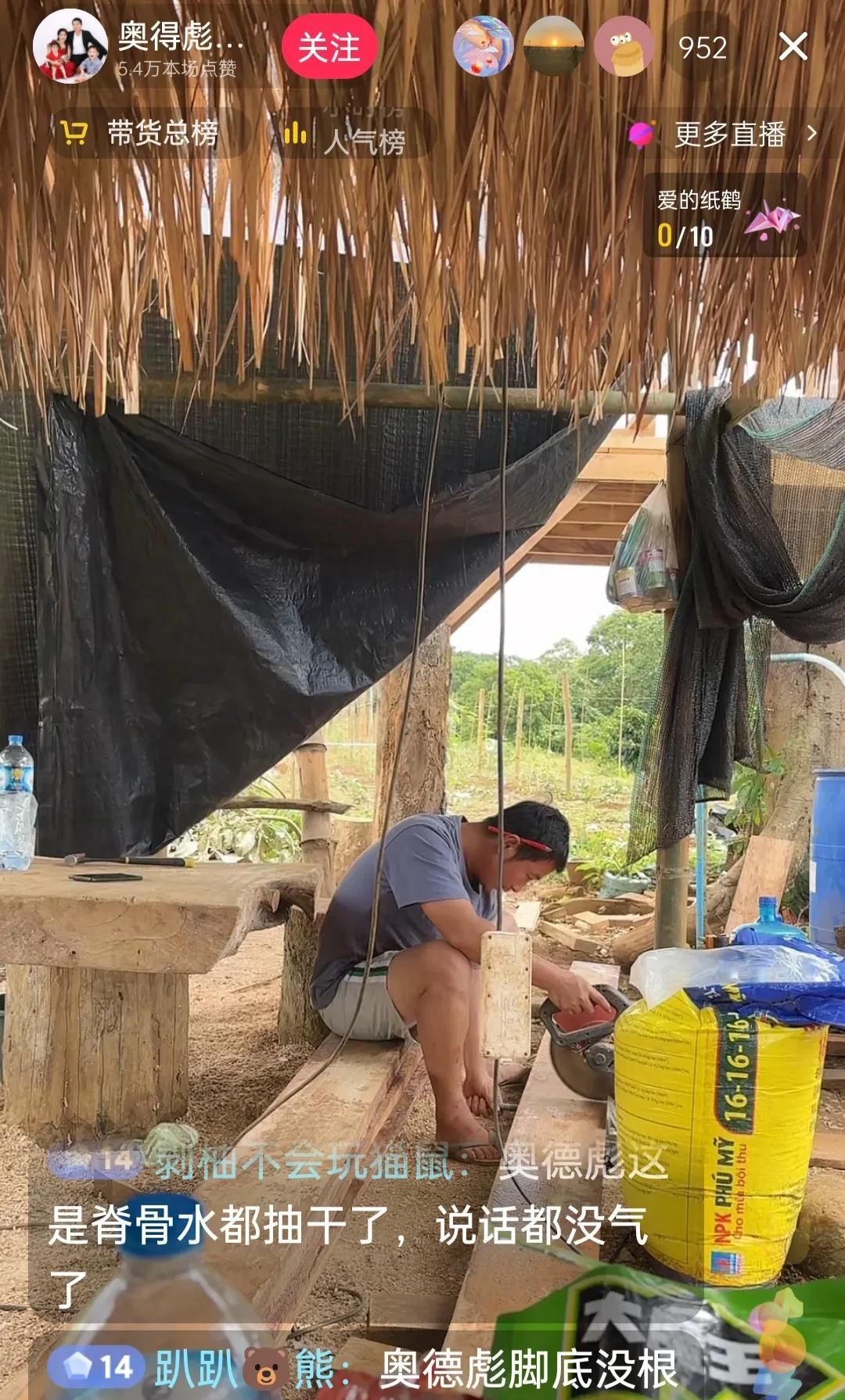 粉丝想看的是阿彪干活，小依镜头对准的是一堆零食，还不停地对零食一顿输出，怪不得直