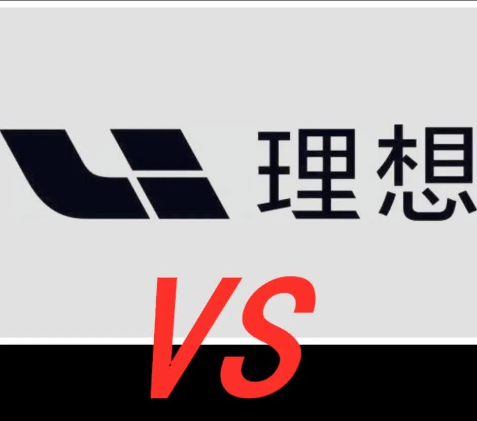 蔚来是技术预判失误，当初做增程的理想是聪明的。仅仅蔚来一家换电，这就是纯纯的大冤
