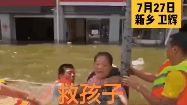 这一时刻母亲伟大，但军人更伟大。点赞伟大的中国军人！
看这视频心都揪紧了！女子那