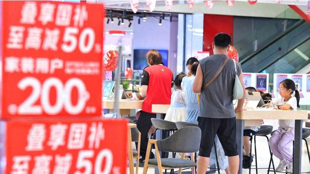 4500亿国补落幕，谁是最大受益者？