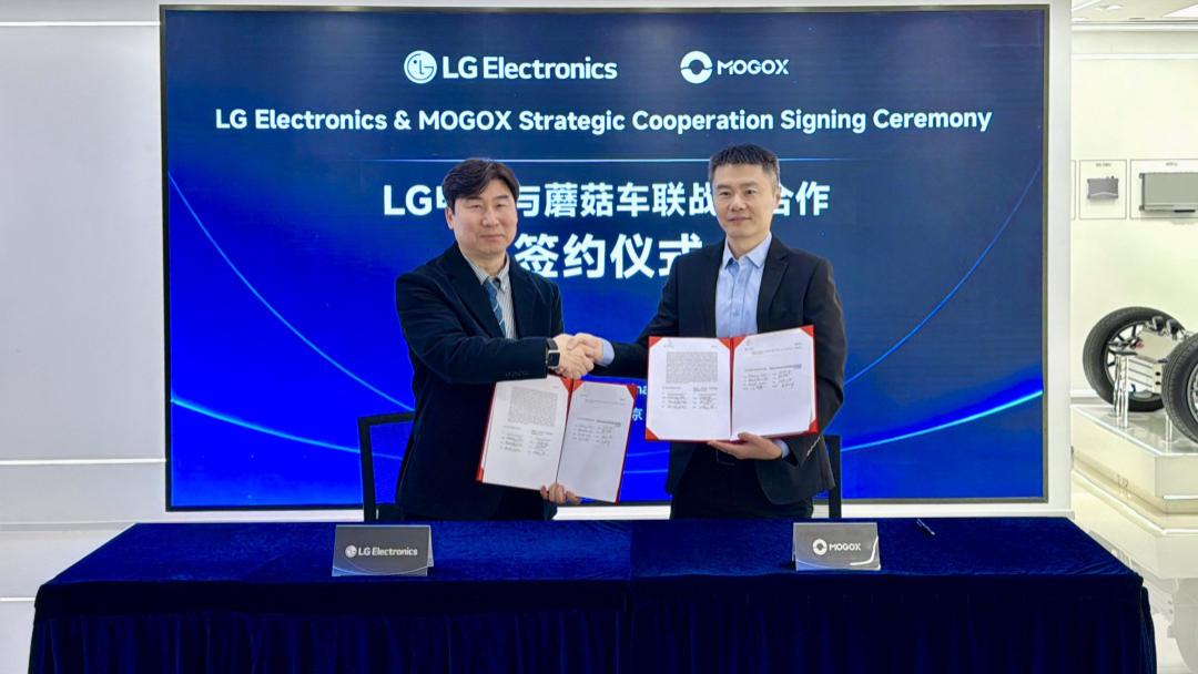 蘑菇车联（MOGOX）与LG电子达成战略合作，共同开启韩国市场