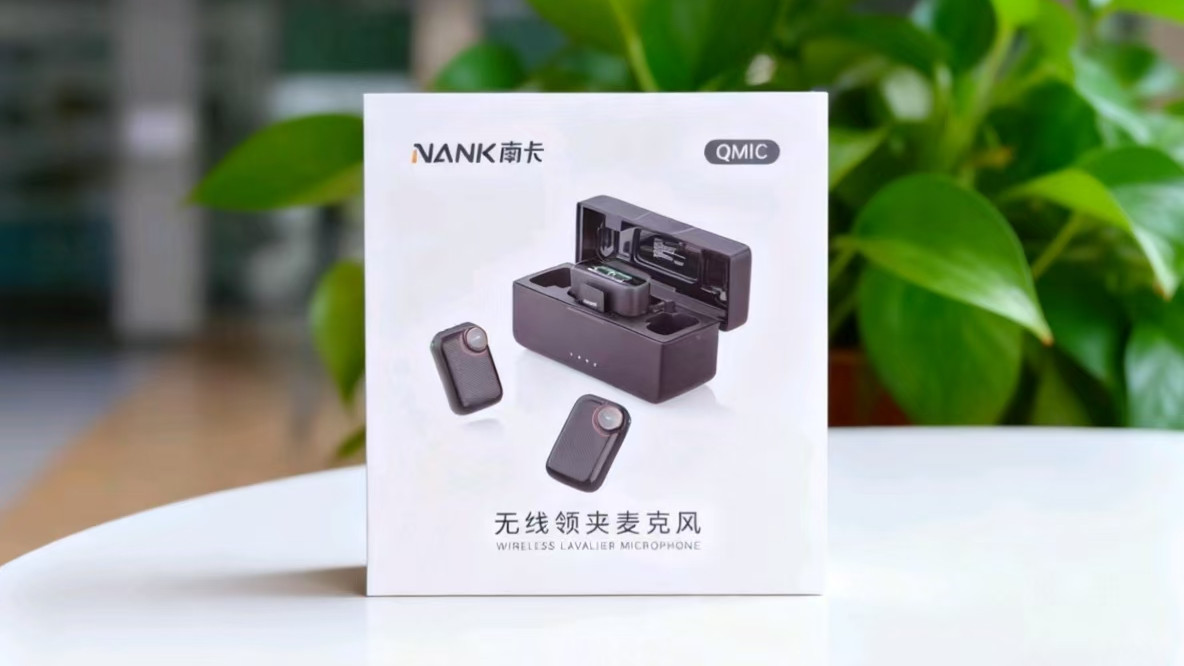 南卡Qmic体验评测：千元内闭眼入的创作收音神器