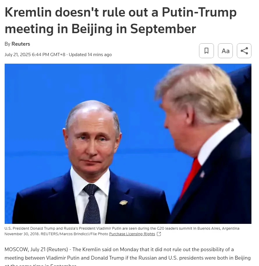 克里姆林宫：如果美国总统特朗普来中国，普京9月份在北京与特朗普举行会晤是有可能的