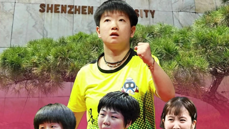 孙颖莎因伤退赛！无缘出战乒超半决赛，俱乐部发文：感谢9年付出
