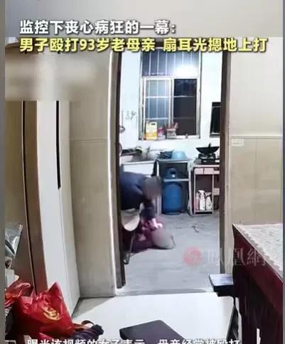 江苏，男子看着93岁的老母亲，就心里有气，上来就一只手扯着老母亲的头发，扇了老母