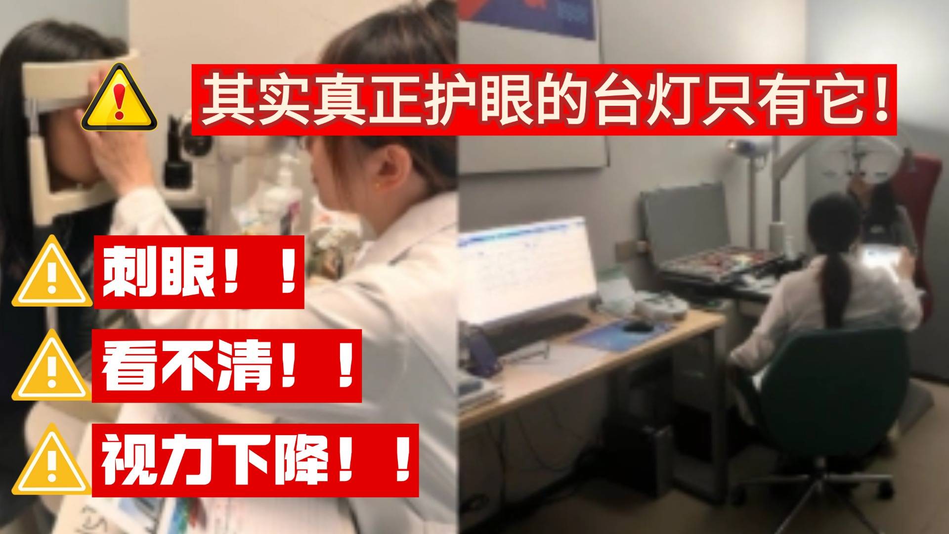 护眼灯最好的牌子是哪个？最值得入手的教室护眼灯品牌排行前十名