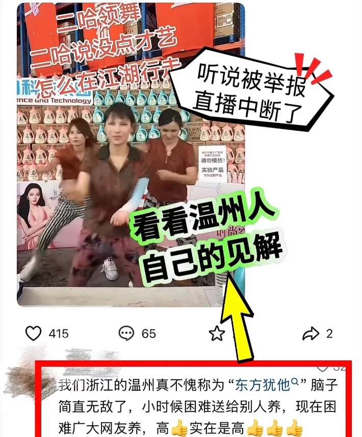 听说昨天下午瑾汐停播是因为有人举报了。
难怪一下午都没有开播，
可能现在的网友们
