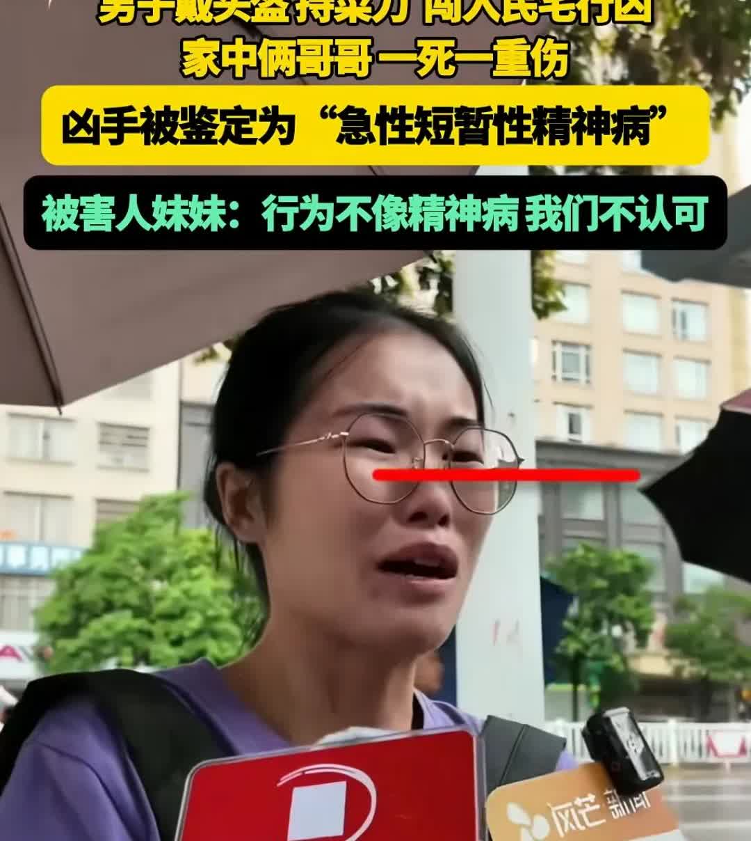 广东吴川有个男子
借宿在相识十几年的初中同学家
事发前一天还一起去医院检查胃