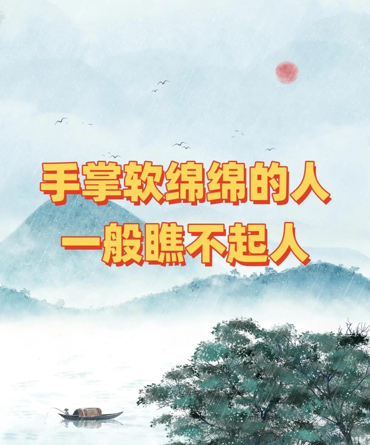 手指软绵绵是好还是不好？
许多人都认为，拥有一双软绵绵且很有弹性的手就是好命的象