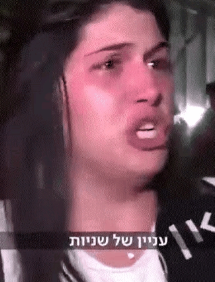 嗖的一声！这个以色列妇女冲上热搜，她怒斥哈梅内伊摧毁了她的生活，然而，接下来的一