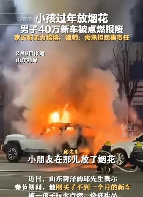 山东一男子的做法堪称机智！
邱先生价值40多万的比亚迪汽车，
因停车时靠近垃圾桶
