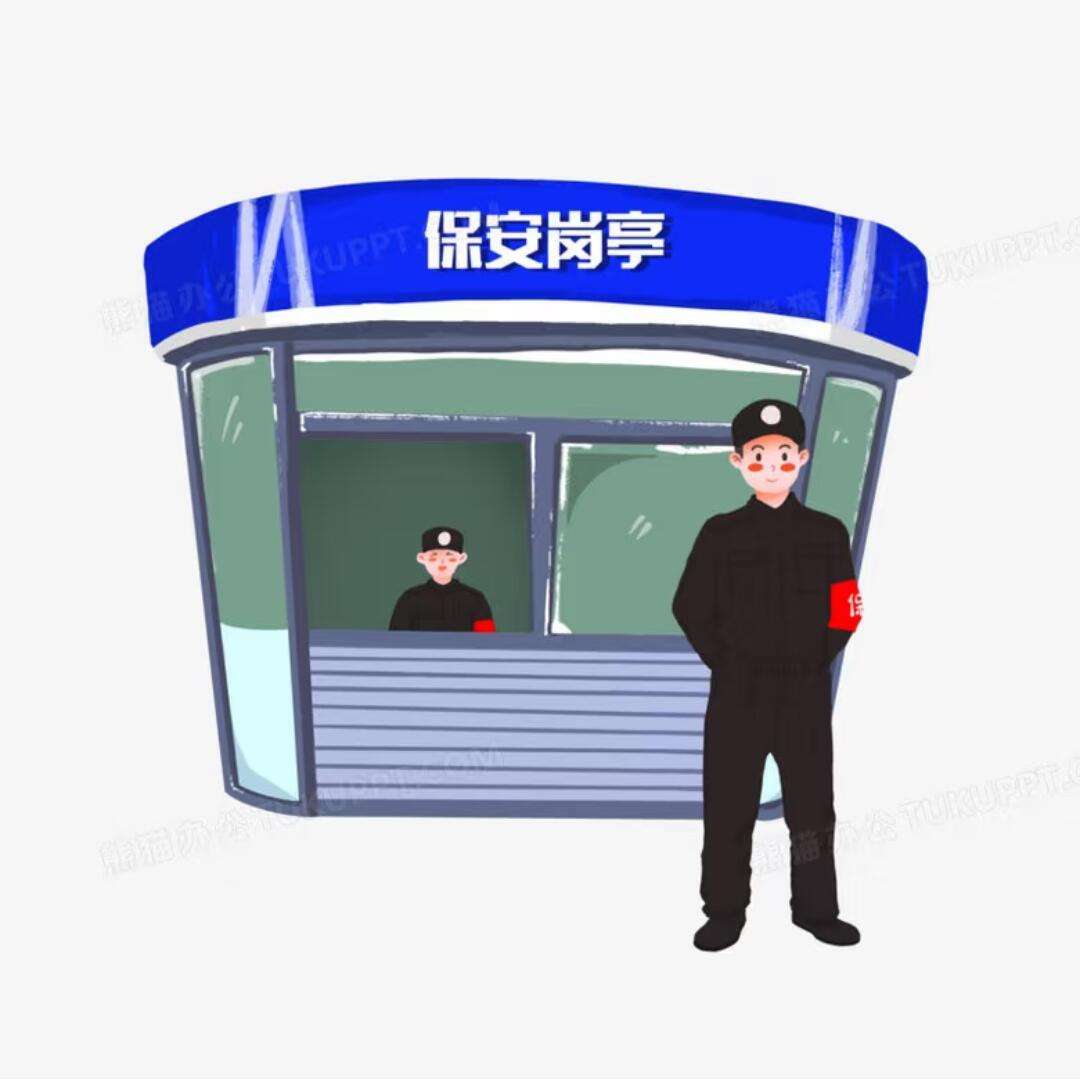当了保安就等于没出息了吗？