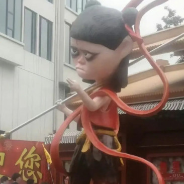 哈哈哈，揭阳这个哪吒，笑死我了。