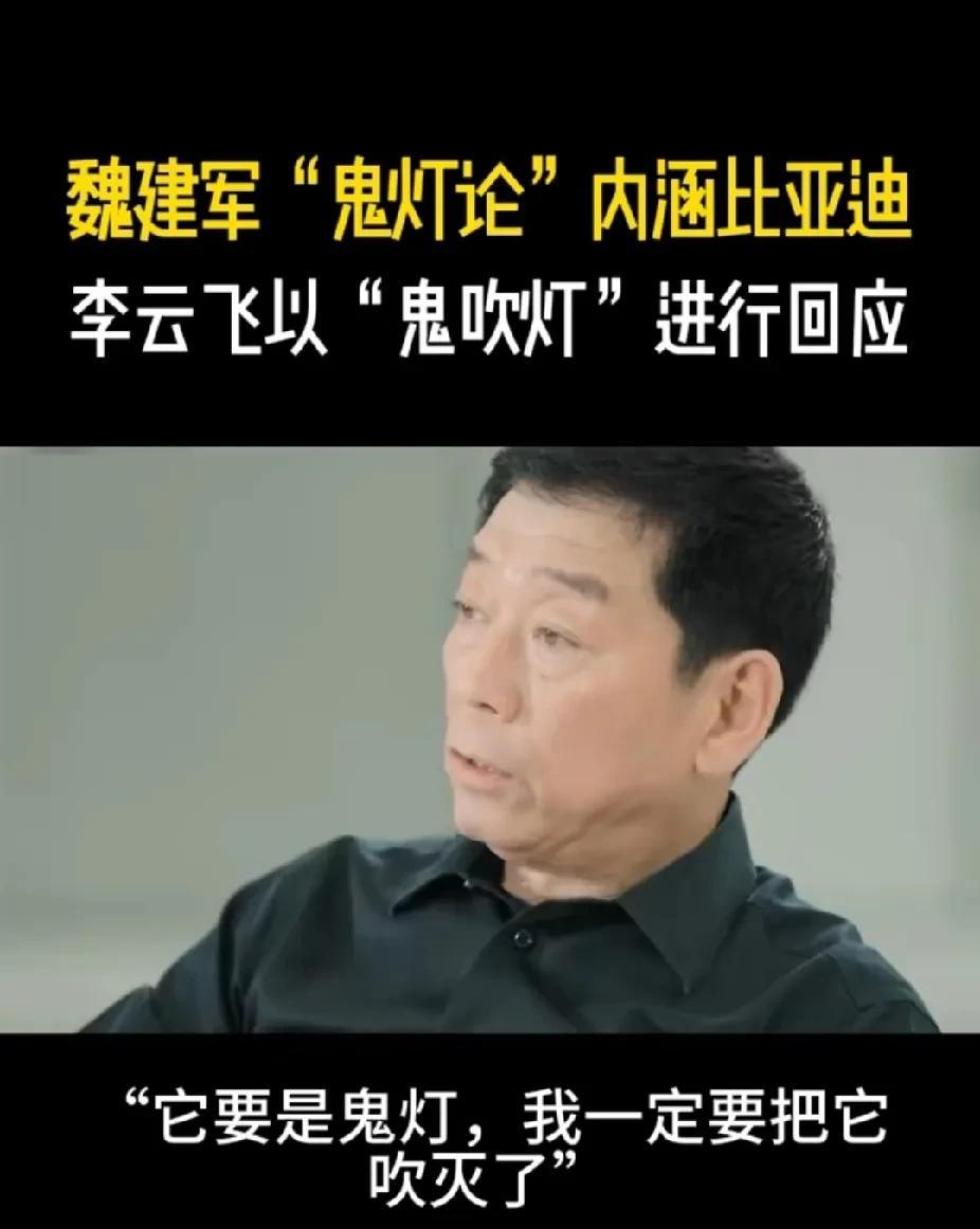 睁大眼睛看看，什么是文化人之间的争锋，不带一个脏字，却让人感到酣畅淋漓。先是长城