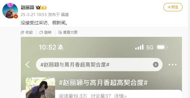 近日，由冯小刚导演、赵丽颖领衔主演的电影《向阳·花》持续引发关注。
据悉，该片将