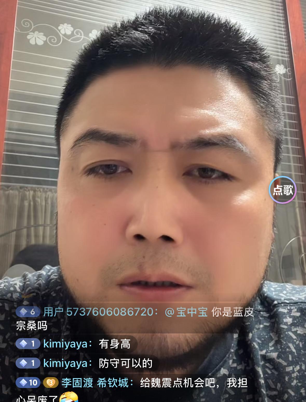 上海海港知名球迷姜百万为魏震辩护了。他表示魏震当年被天津权健看上，去年被北京国安