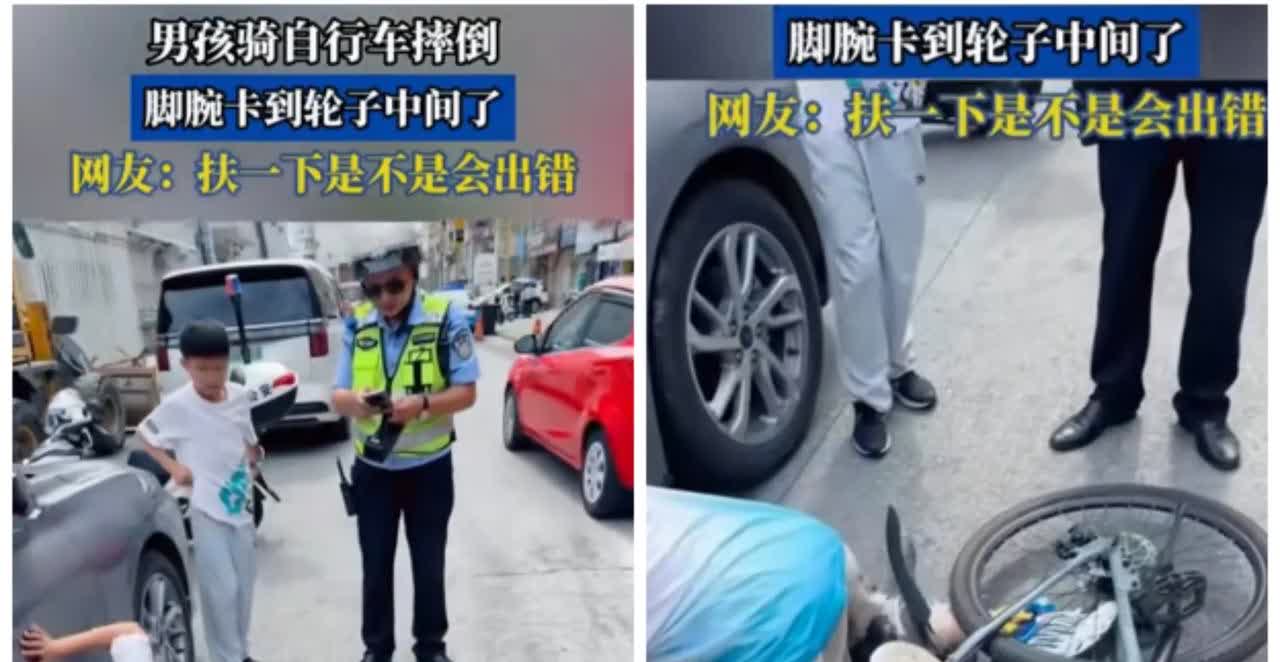 湖北一男孩骑自行车摔倒后，脚腕被卡到轮子上了，嗷嗷大哭，一直在喊很疼，很疼，可是