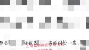 上海离婚律师梁聪团队原创：创某地纪录的离婚调解书