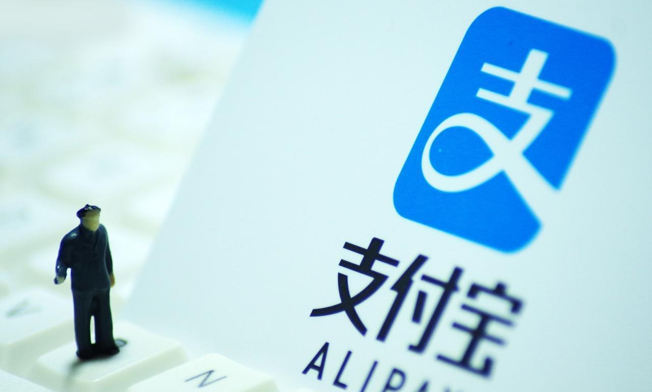 黑色的支付宝，揭穿了虚伪的网络平权！
原来支付宝还有黑色界面的。
好像是100万