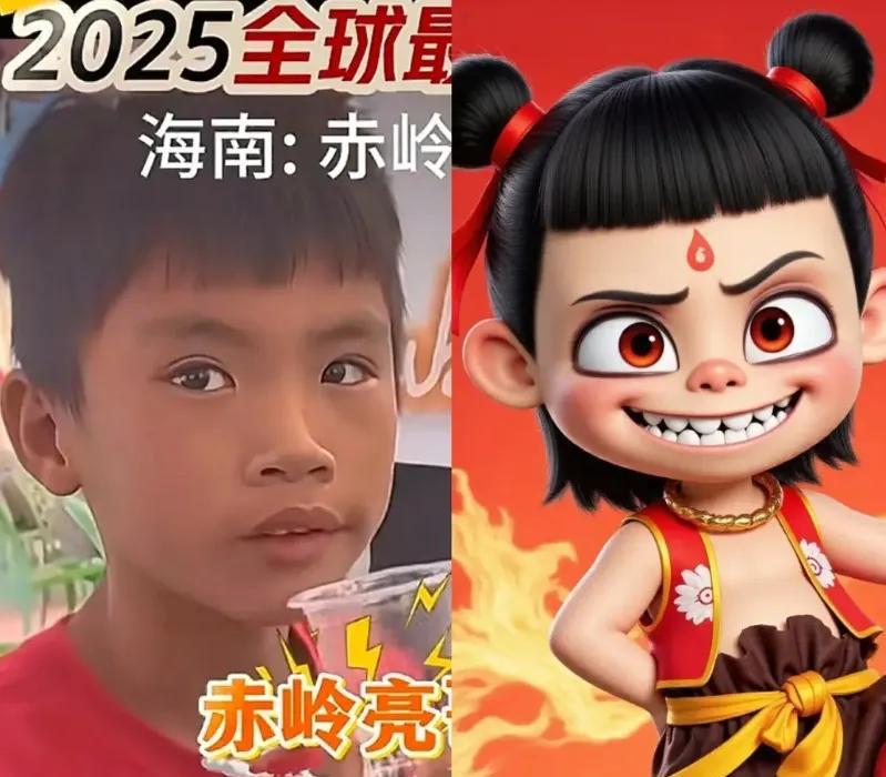 赤岭小孩哥最难过的
不是怕挨父母打，也不是怕被村长骂
而是即便他闹海到三亚，也寻
