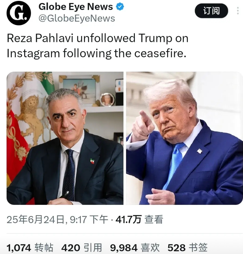 6月25日，如果说谁对于这次伊朗和以色列的停火协议最不高兴，恐怕巴列维王储算是其