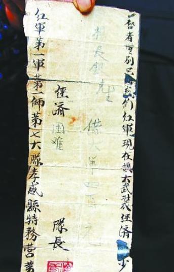 “红军欠了我们家400块大洋，如今我们家有困难，可以先还给我们吗？”2015年孝