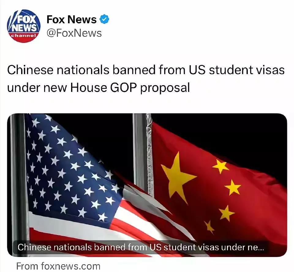 美国议员推出禁止中国留学生提案
据美国福克斯新闻网报道，美国共和党议员在众议院推