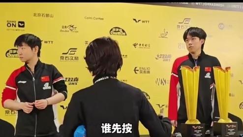 你俩谁先按？莎莎小手一指：让他先！头哥是一点家庭地位没有啊！昨晚混双比赛新闻发布