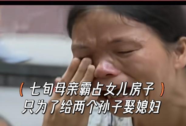七旬老太太有两个儿子一个女儿，还有两个成年的孙子。
老太太的两个儿子好吃懒做，无