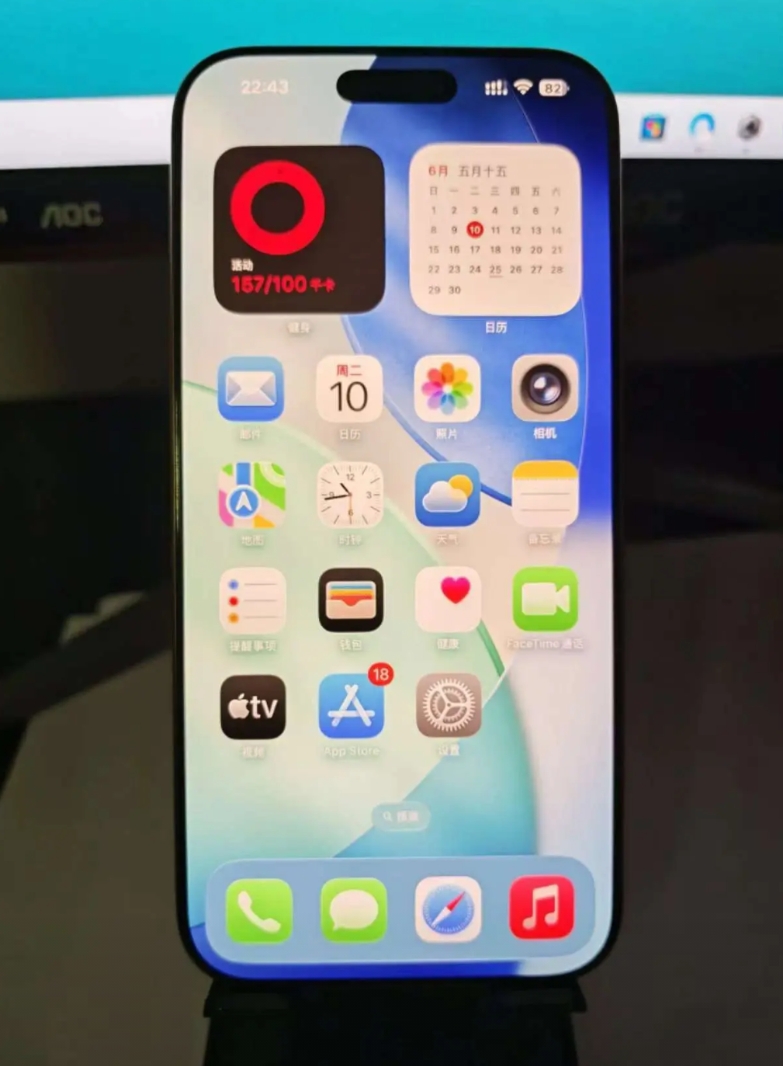 不懂就问，今年苹果iOS是不是翻车了，似乎网上风评不怎么友好啊，吐槽还真不是一般