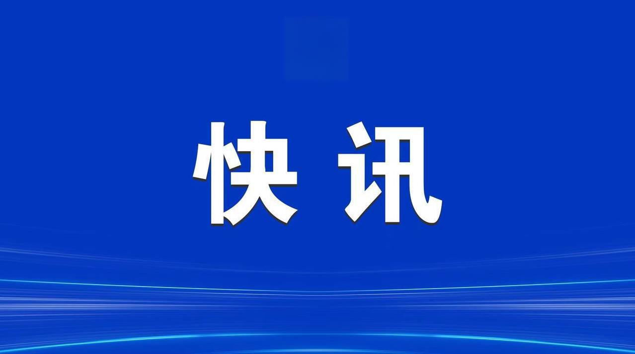 【以色列袭击德黑兰住宅区已致5人死亡20人受伤】据央视新闻援引伊朗新闻电视台报道