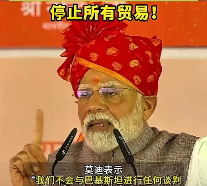 莫迪不给巴基斯坦水了











---











我的天