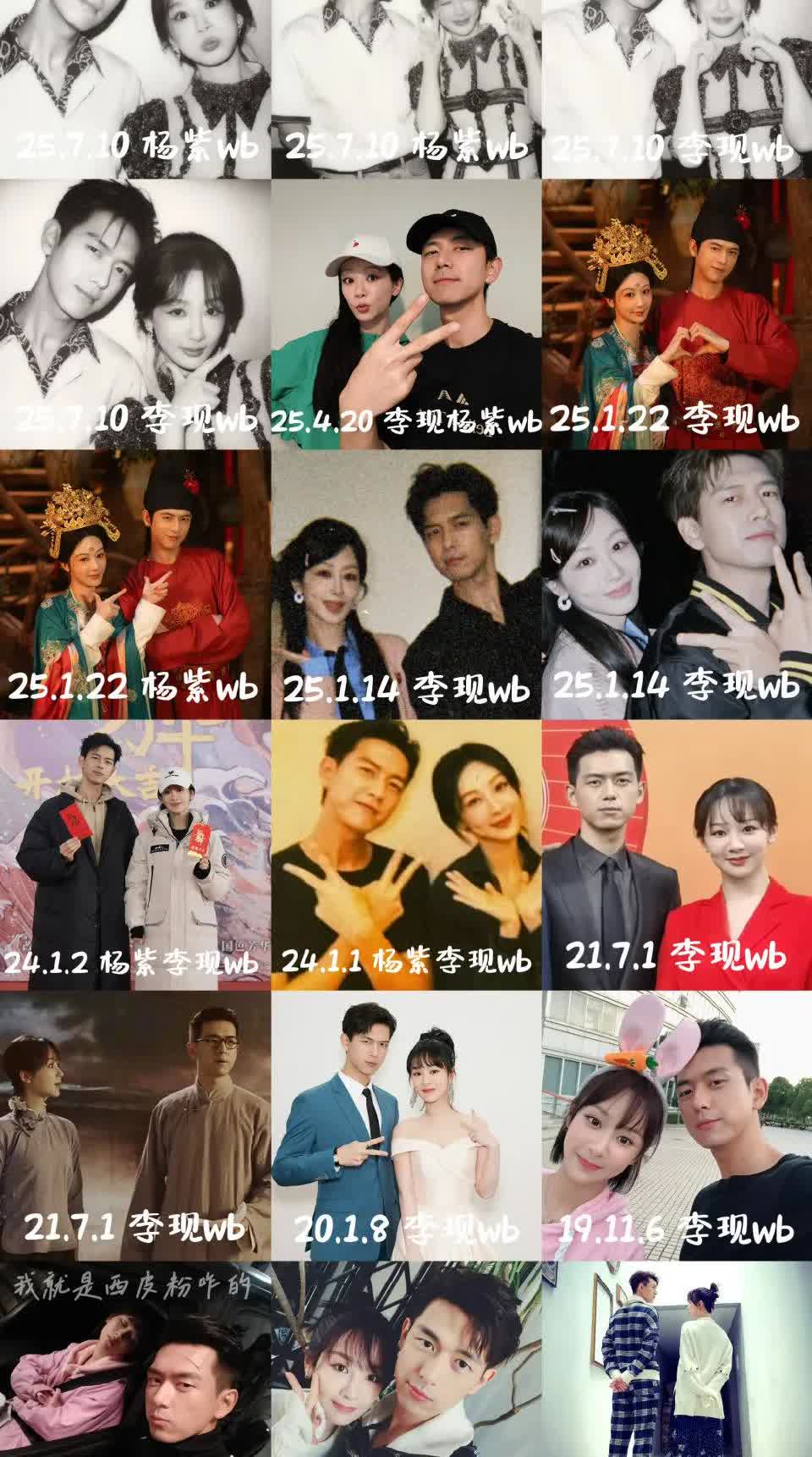 原来跟杨紫玩的最好的男生

不一定是张一山

也不一定是前男友秦俊杰
