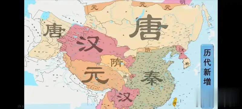 中国版图的真正奠基王朝。清吹还有什么说的吗