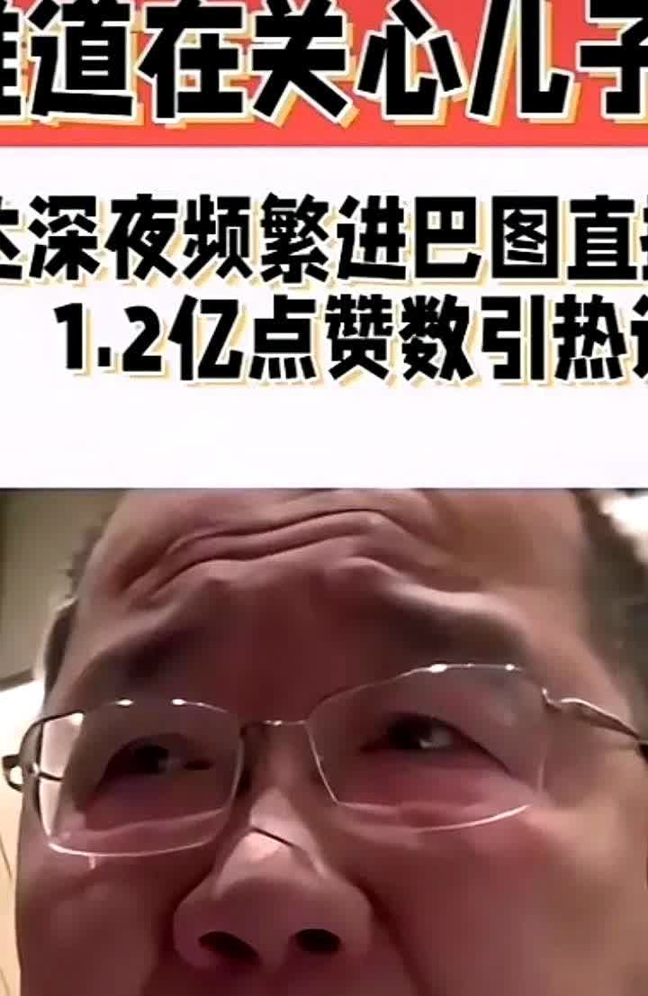 有网友说：当初英达不认巴图有错，现在认巴图也有错，那么英达死罪吗？

认错总