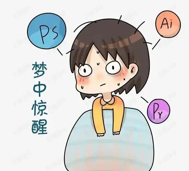昨晚做梦梦到人贩子了，太吓人了[抓狂]
具体梦里的细节记不清楚了，就是梦到我的孩